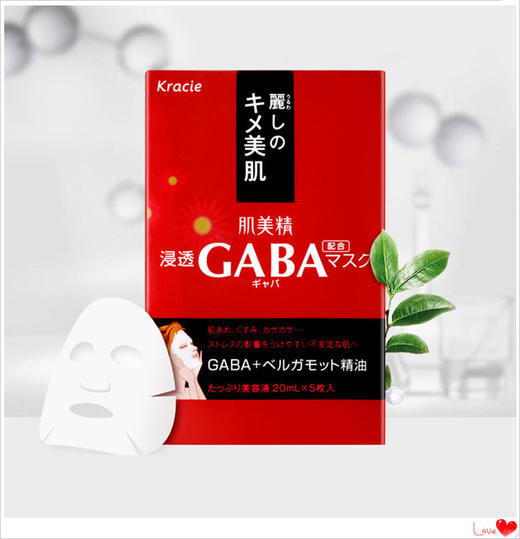 严选｜日本 肌美精调整修护面膜  5片/盒 商品图2