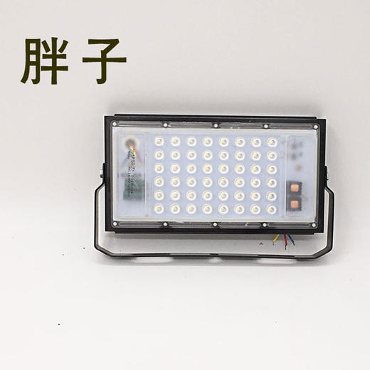 胖子 投光灯 LED透镜灯 50W 商品图0