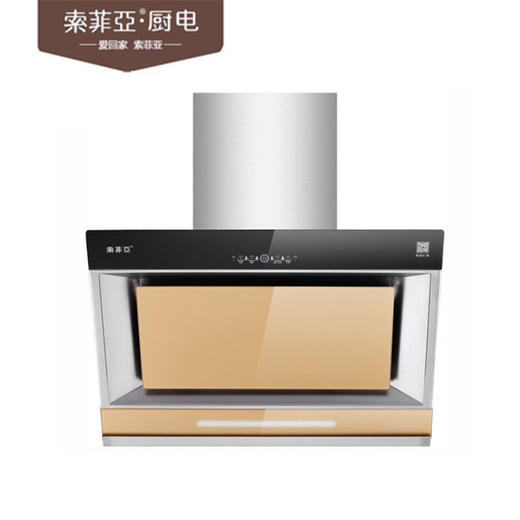 索菲亚 油烟机 90索洛科金 商品图0
