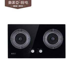 索菲亚 液化气灶 8006