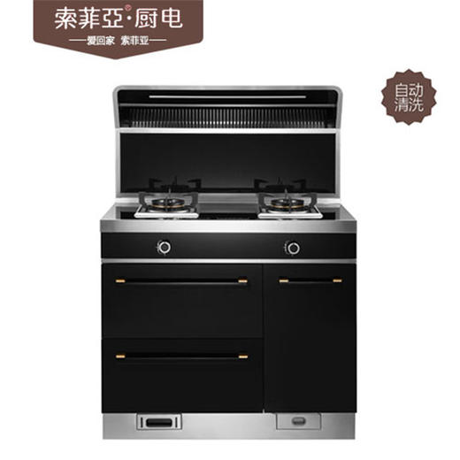 索菲亚 集成灶 X90 液化气/天然气 商品图0