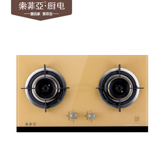 索菲亚 燃气灶 80索洛科金 液化气/天然气 商品图0