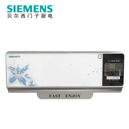 深圳西门子 热水器 维纳斯V 商品图0