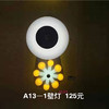 启代A13/1 壁灯 商品缩略图0