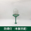 防爆灯 商品缩略图0