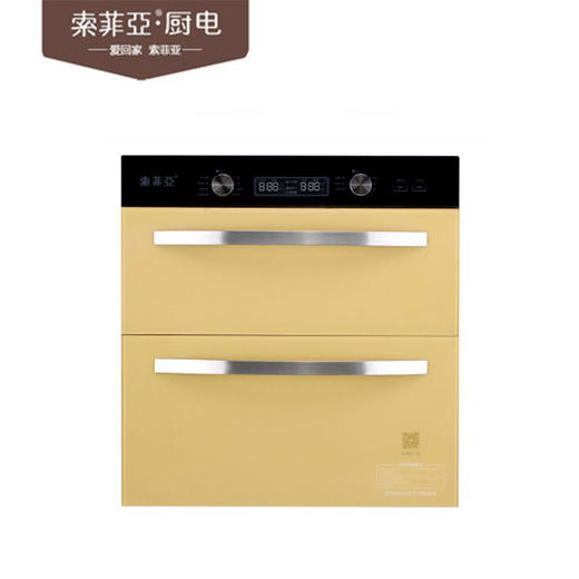 索菲亚 保洁柜 60索洛科金 59*62 商品图0