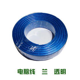 电视线 兰 透明