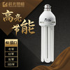 科光 4U 插口 节能灯 商品缩略图0