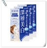 严选｜日本进口  肌美精浸透美白提亮面膜 5片/盒 商品缩略图2