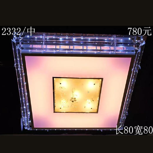 和一 2332/中 方水晶灯 商品图0
