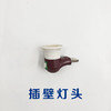 插壁灯头 （带开关） 商品缩略图0