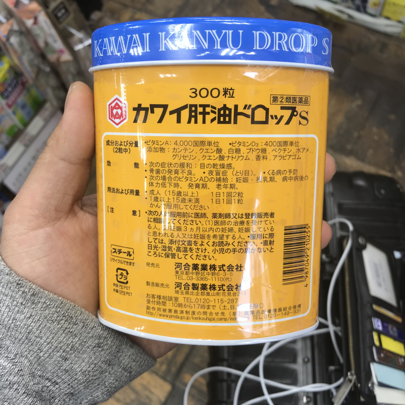 日本本土版kawai鱼肝油钙片鱼油肝油丸儿童成人钙维生素ad钙