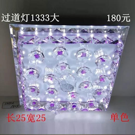 琦韵 1333大 方 过道灯 商品图0