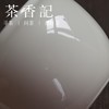 茶香记 德化白瓷带盖建水 玉瓷小号水盂 水洗 功夫茶具 茶道零配 茶洗 商品缩略图2