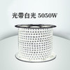 光带 白光W 5050 单 商品缩略图0