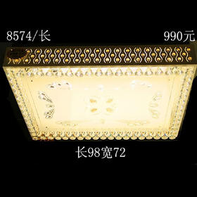 金特美 8574/长 方水晶灯