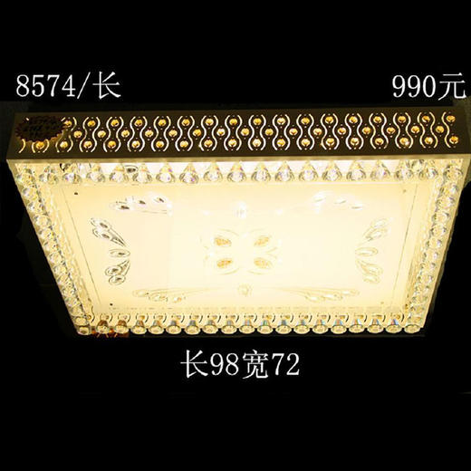 金特美 8574/长 方水晶灯 商品图0