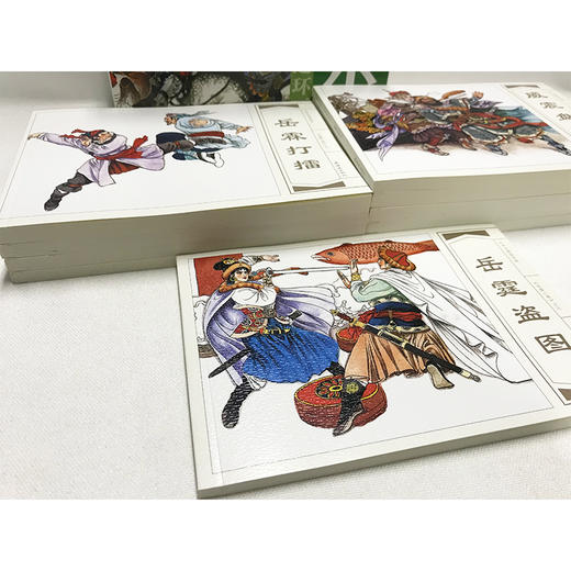 连环画-大图大字连环画《岳飞传》15册 商品图5