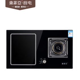 索菲亚 煤气灶 8016 液化气/天然气