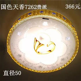 贵派 国色天香7262  圆水晶灯