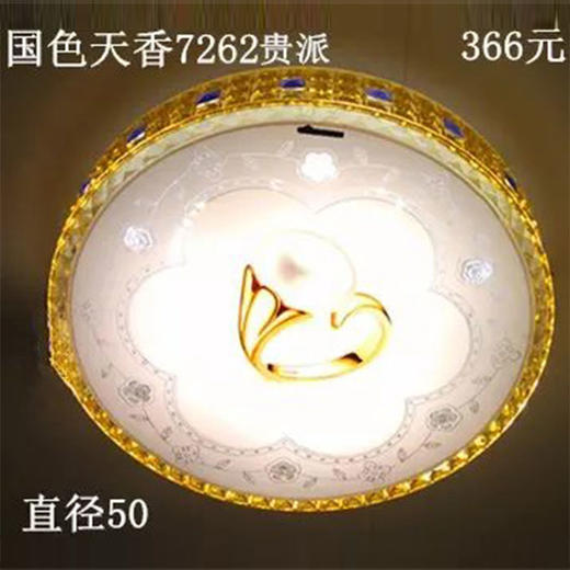 贵派 国色天香7262  圆水晶灯 商品图0