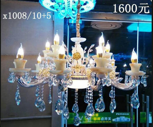 百金 X1008/10+5 蜡烛灯 吊灯 商品图0