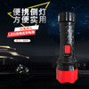 绣龙 手电筒 8818 商品缩略图0