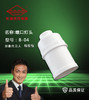 长城风行 螺口灯头 B-04 商品缩略图0
