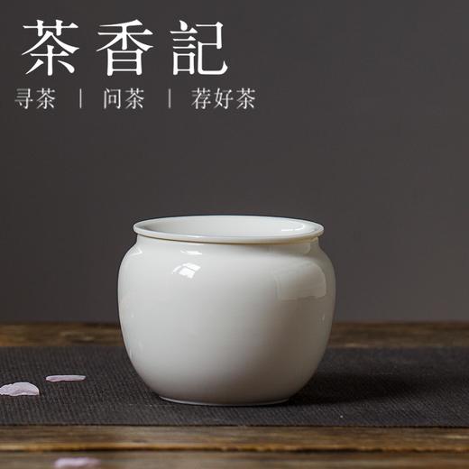 茶香记 德化白瓷带盖建水 玉瓷小号水盂 水洗 功夫茶具 茶道零配 茶洗 商品图1