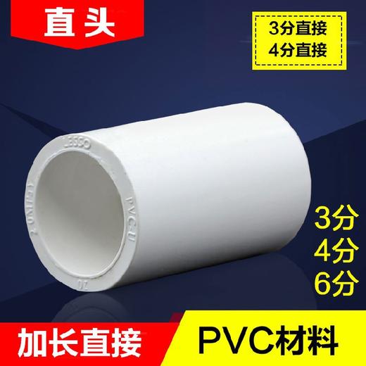 直头直接 加长 200/包 商品图0