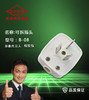 长城风行 三插头 B-08 10A 商品缩略图0