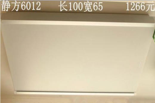 贵派 静方 6012 大方平板灯 商品图0