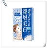 严选｜日本进口  肌美精浸透美白提亮面膜 5片/盒 商品缩略图3