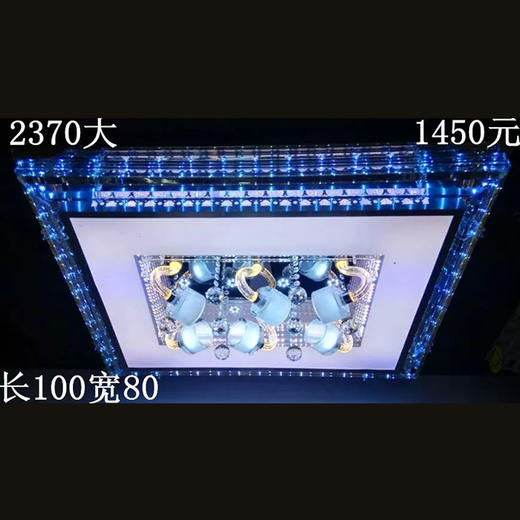 和一 2370/大 方水晶灯 商品图0