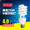 耀浦 半螺口节能灯 25W 商品缩略图0
