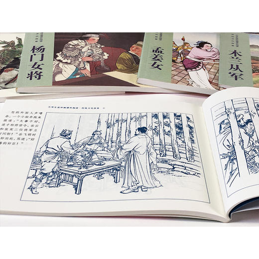 连环画小学生连环画课外阅读传统文化故事(全10册） 商品图3