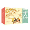 连环画绘声绘色系列兵法三十六计（6本装盒） 商品缩略图0