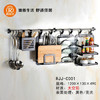 瑞佳居 厨房五件套 C001（黑色） 商品缩略图0
