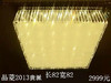 贵派 晶菱 2013 方水晶灯 商品缩略图0