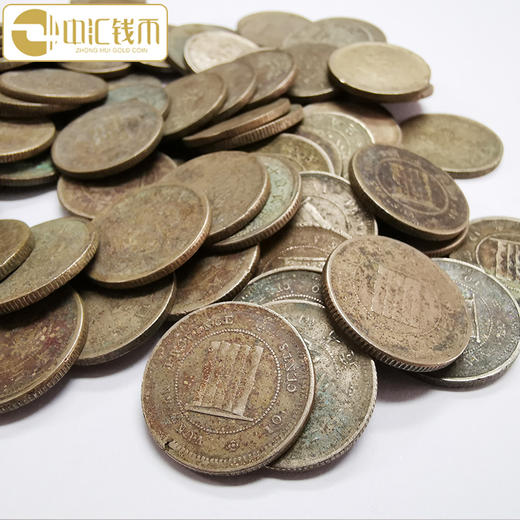 中华民国十二年一毫镍币 云南省造 商品图3