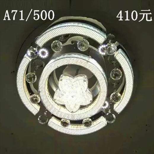 柠楠之光 A71/500 圆水晶灯 商品图0