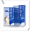 严选｜日本进口  肌美精浸透美白提亮面膜 5片/盒 商品缩略图0