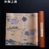 国宝系列兰花桌旗 商品缩略图2
