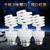 千绘 半螺旋 20W 插口 节能灯 商品缩略图0