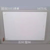 贵派 圆润 1013 大方平板灯 商品缩略图0