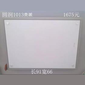 贵派 圆润 1013 大方平板灯