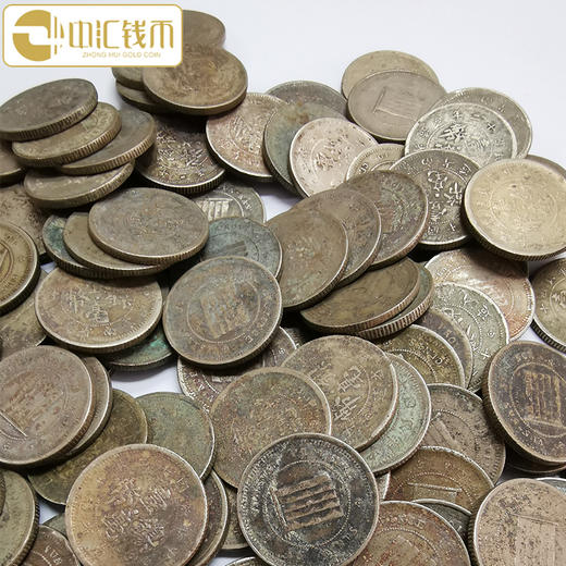 中华民国十二年一毫镍币 云南省造 商品图4