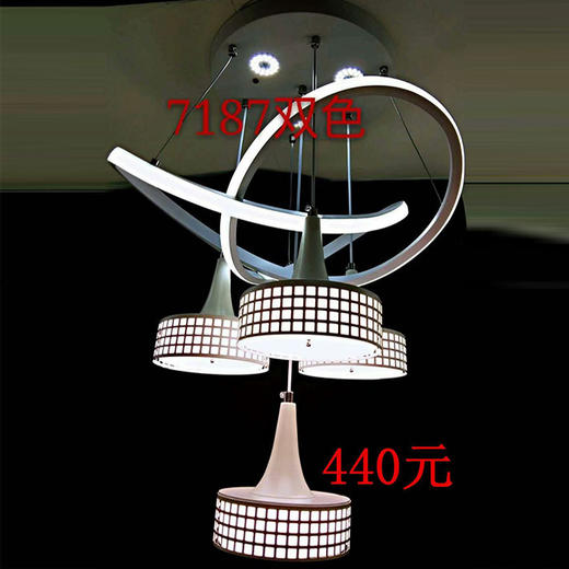 营丰7187/4+1 餐吊灯 商品图0
