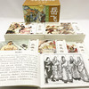 连环画-大图大字连环画《岳飞传》15册 商品缩略图6
