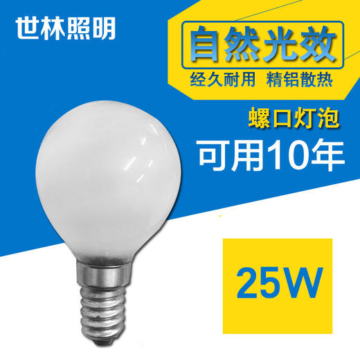 世林 25W 小头烛型灯泡（磨砂） 商品图0